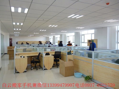 白云搬家 專業生活服務與信息技術咨詢的完美融合