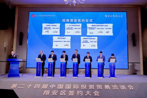 吸金462.65億元 廈門翔安牽手科技前沿企業，以信息技術咨詢服務布局低空經濟新賽道