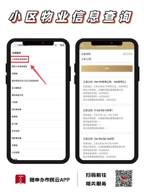 上海出臺(tái)新政，全面升級(jí)企業(yè)信息技術(shù)咨詢服務(wù)，賦能產(chǎn)業(yè)數(shù)字化轉(zhuǎn)型
